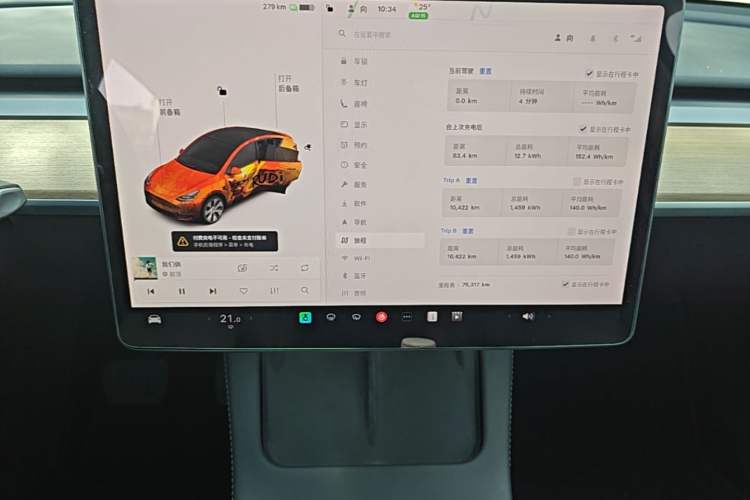 Used Tesla Model Y 2021 Standard Range Rear-Wheel Drive Version Audio And AC Panel