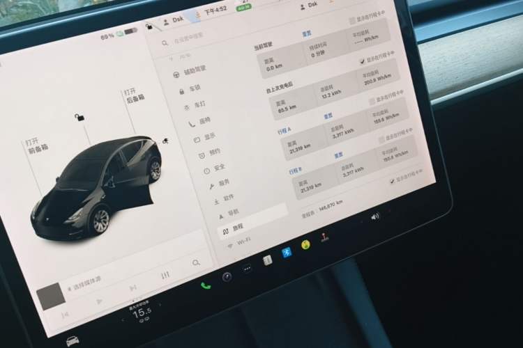 Used Tesla Model Y 2021 Standard Range Rear-Wheel Drive Version Audio And AC Panel