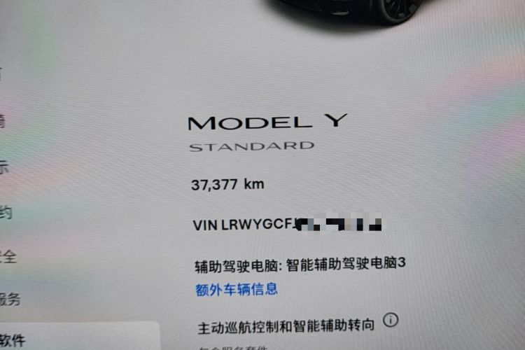 Used Tesla Model Y 2021 Standard Range Rear-Wheel Drive Version Audio And AC Panel