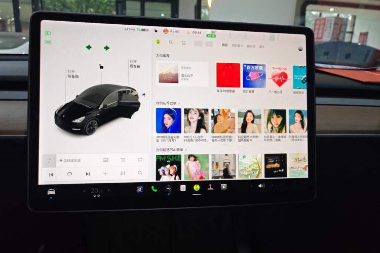 Used Tesla Model Y 2021 Long-Range All-Wheel-Drive Version 3D7 Audio And AC Panel