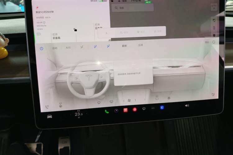 Used Tesla Model Y 2021 Long-Range All-Wheel-Drive Version 3D7 Audio And AC Panel