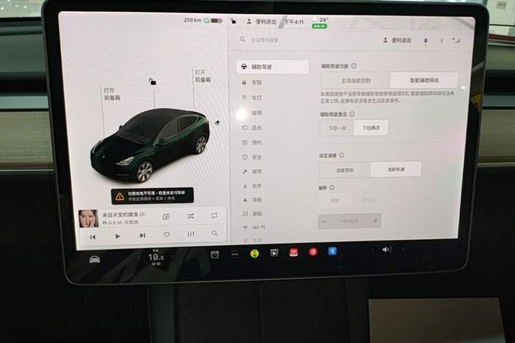 Used Tesla Model Y 2021 Standard Range Rear-Wheel Drive Version Audio And AC Panel