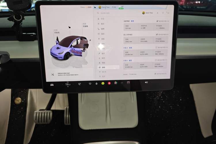 Used Tesla Model Y 2021 Performance High-Performance All-Wheel-Drive Version Audio And AC Panel