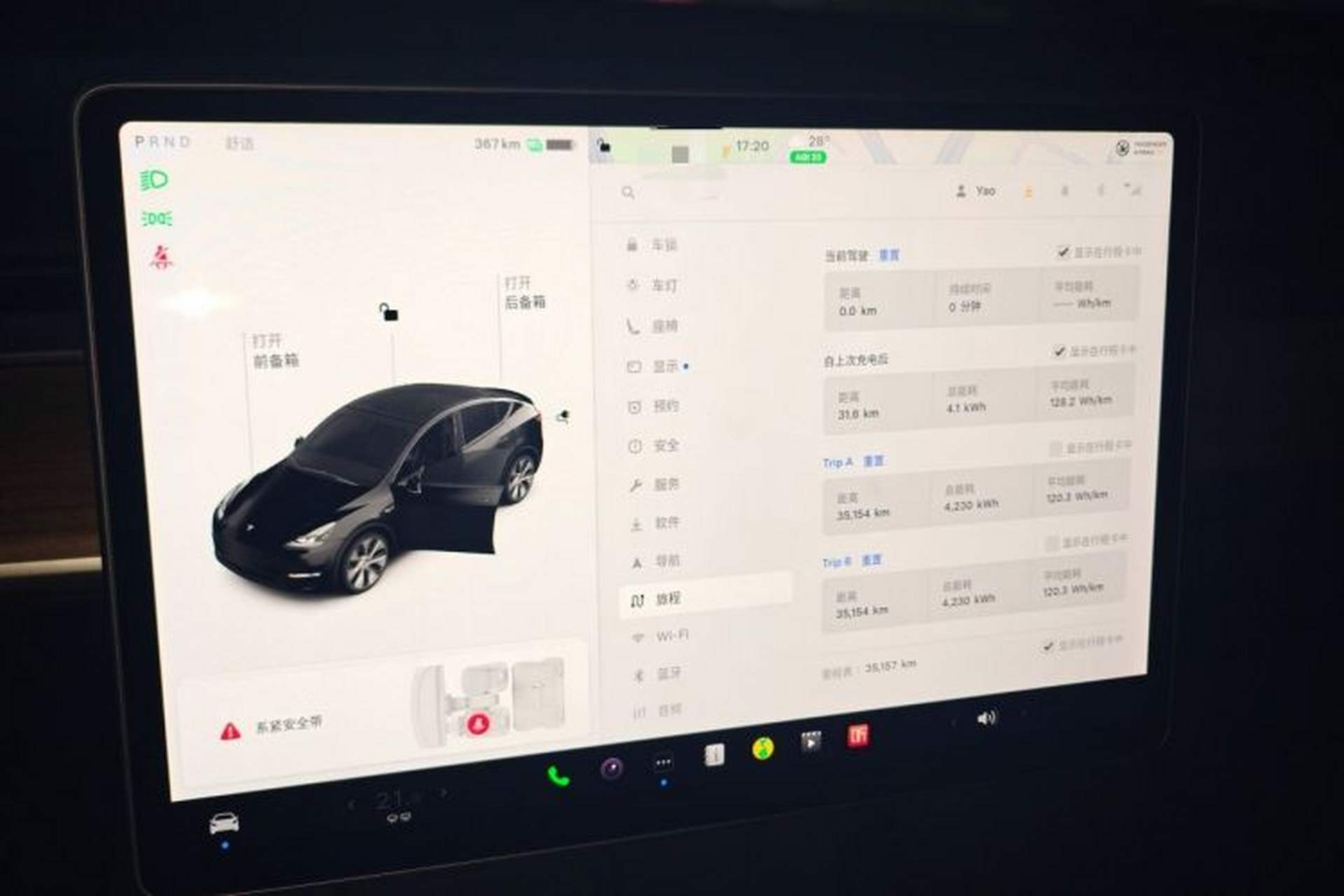 Used Tesla Model Y 2021 Standard Range Rear-Wheel Drive Version Audio And AC Panel