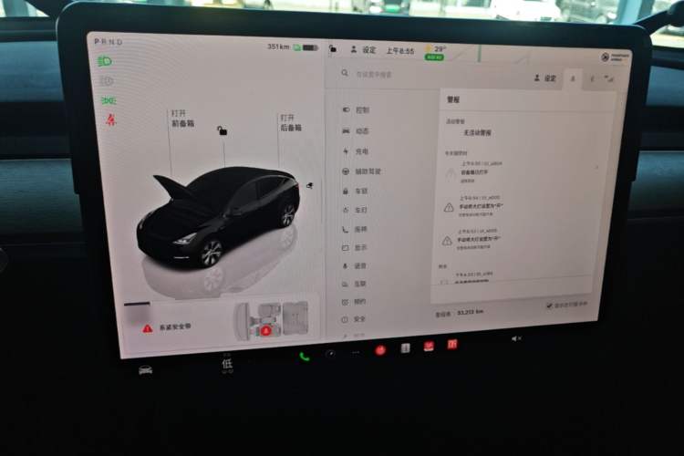 Used Tesla Model Y 2021 Revised Version 2 Long-Range All-Wheel-Drive Edition Audio And AC Panel