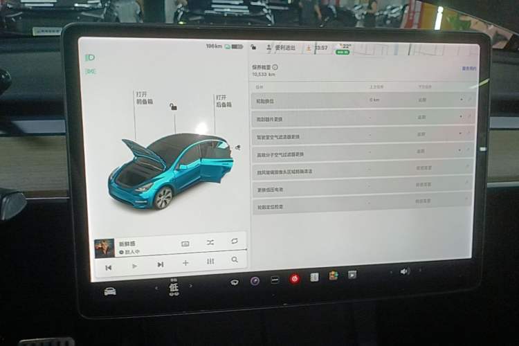 Used Tesla Model Y 2021 Standard Range Rear-Wheel Drive Version Audio And AC Panel