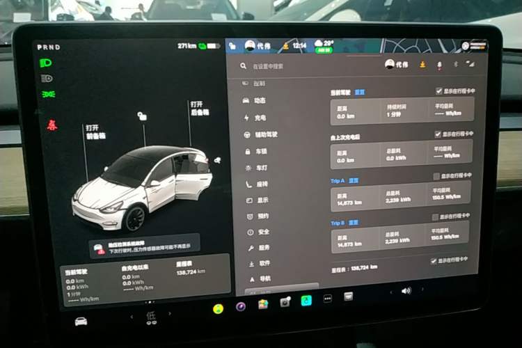 Used Tesla Model Y 2021 Standard Range Rear-Wheel Drive Version Audio And AC Panel