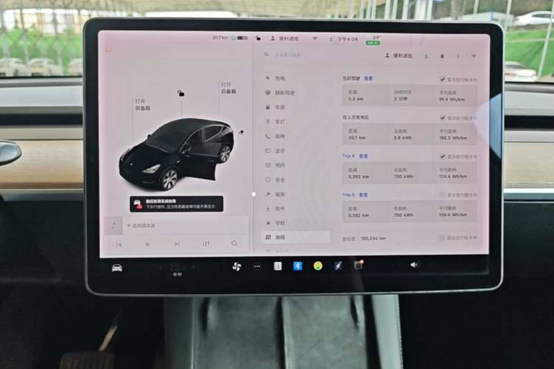 Used Tesla Model Y 2021 Standard Range Rear-Wheel Drive Version Audio And AC Panel