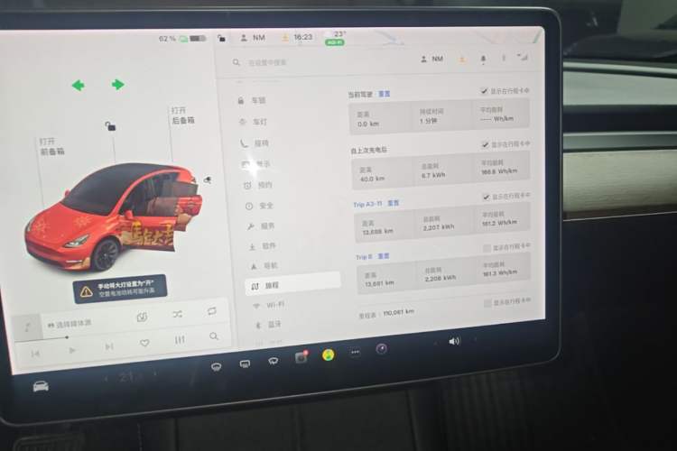 Used Tesla Model Y 2021 Long-Range All-Wheel-Drive Version 3D7 Audio And AC Panel