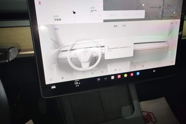 Used Tesla Model Y 2021 Standard Range Rear-Wheel Drive Version Audio And AC Panel
