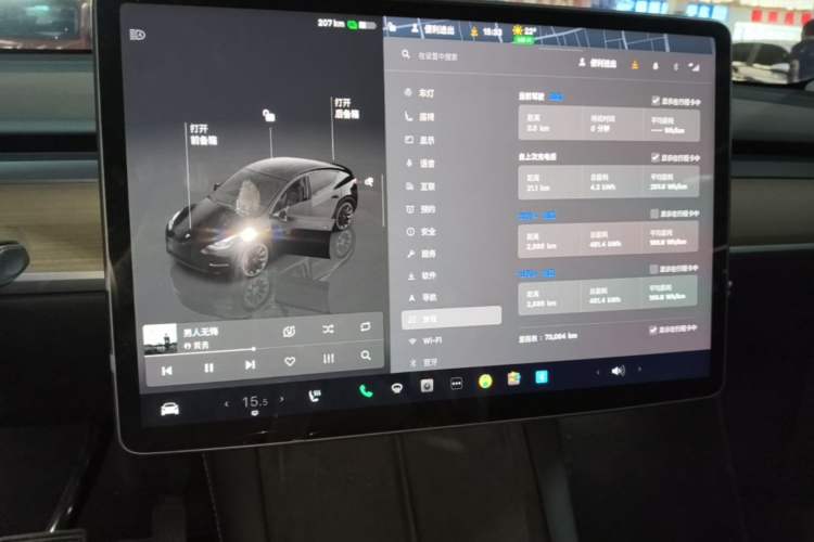 Used Tesla Model Y 2021 Long-Range All-Wheel-Drive Version Audio And AC Panel