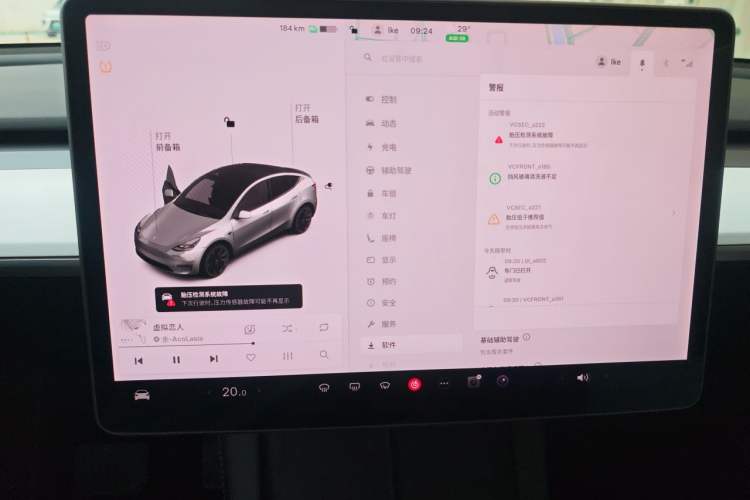 Used Tesla Model Y 2021 Standard Range Rear-Wheel Drive Version Audio And AC Panel