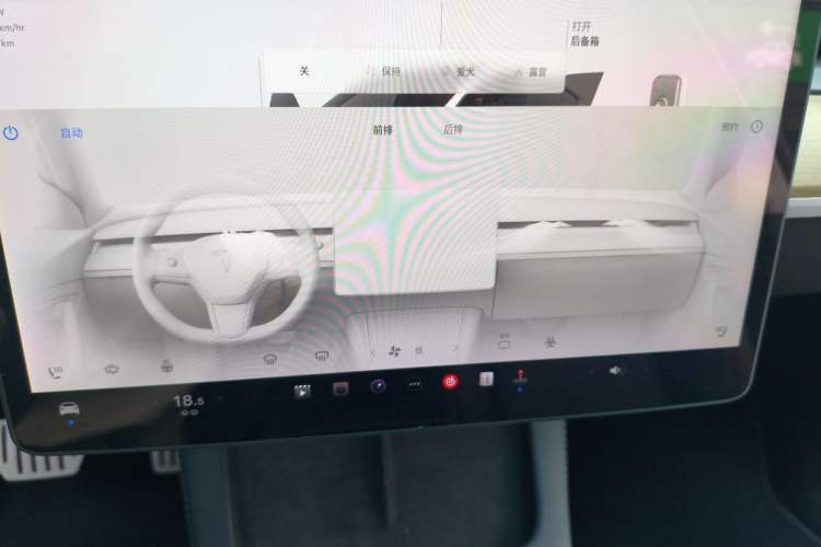 Used Tesla Model Y 2021 Performance High-Performance All-Wheel-Drive Version Audio And AC Panel