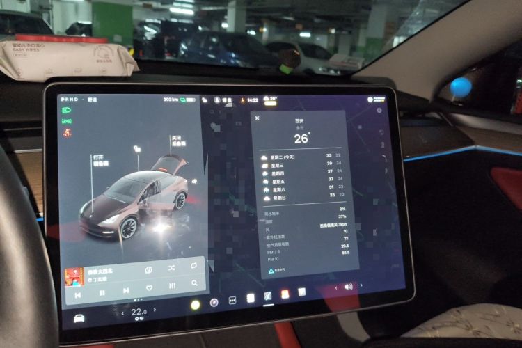 Used Tesla Model Y 2021 Standard Range Rear-Wheel Drive Version Audio And AC Panel