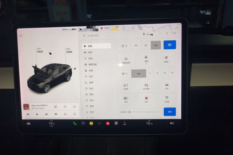 Used Tesla Model Y 2021 Standard Range Rear-Wheel Drive Version Audio And AC Panel