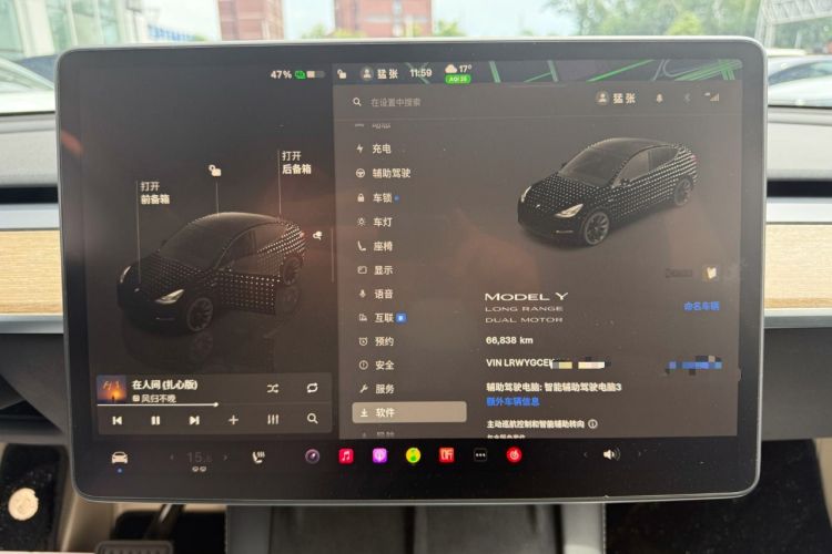 Used Tesla Model Y 2021 Revised Version 2 Long-Range All-Wheel-Drive Edition Audio And AC Panel