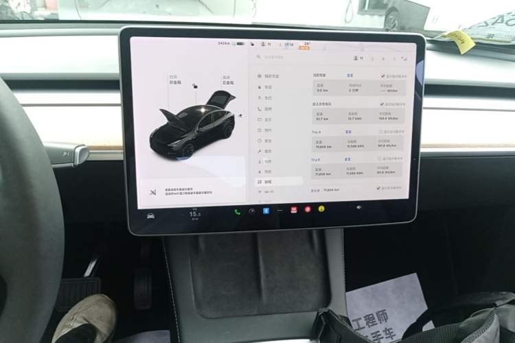 Used Tesla Model Y 2021 Long-Range All-Wheel-Drive Version Audio And AC Panel
