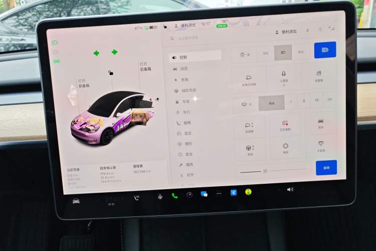 Used Tesla Model Y 2021 Standard Range Rear-Wheel Drive Version Audio And AC Panel