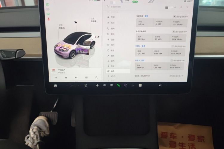 Used Tesla Model Y 2021 Revised Version 2 Long-Range All-Wheel-Drive Edition Audio And AC Panel