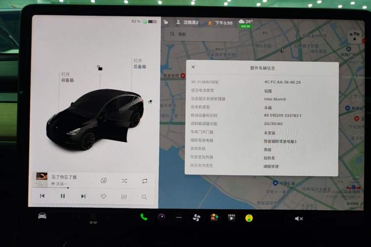 Used Tesla Model Y 2021 Standard Range Rear-Wheel Drive Version Audio And AC Panel