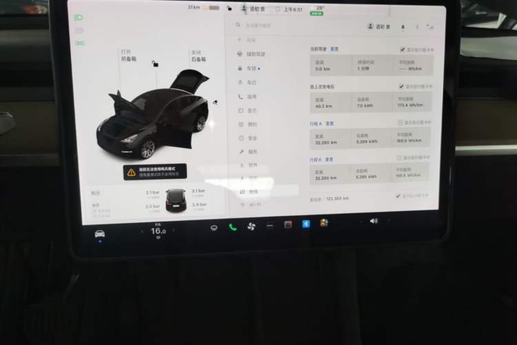 Used Tesla Model Y 2021 Standard Range Rear-Wheel Drive Version Audio And AC Panel