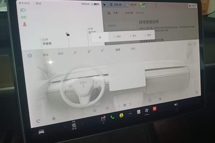 Used Tesla Model Y 2021 Long-Range All-Wheel-Drive Version 3D7 Audio And AC Panel