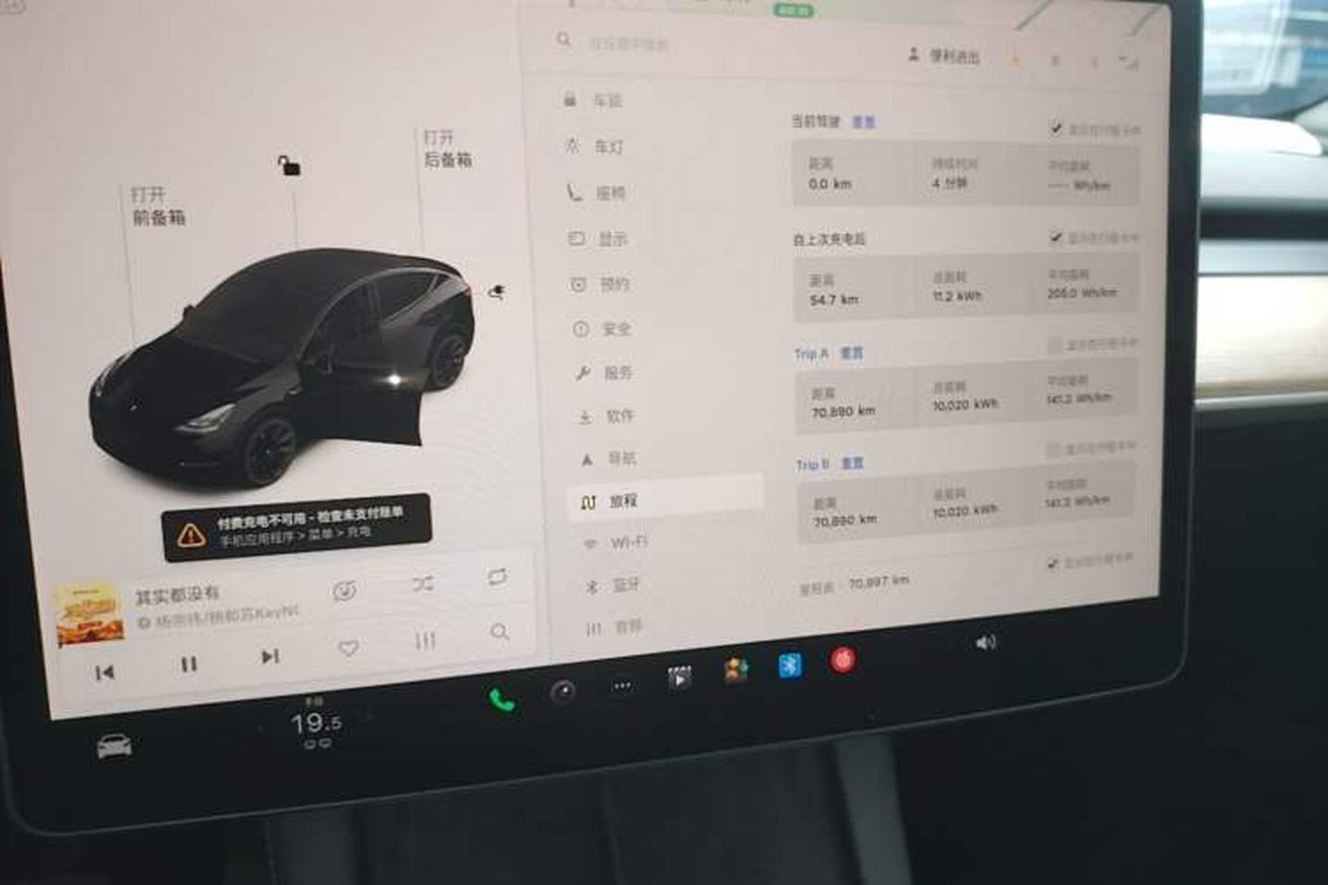 Used Tesla Model Y 2021 Standard Range Rear-Wheel Drive Version Audio And AC Panel