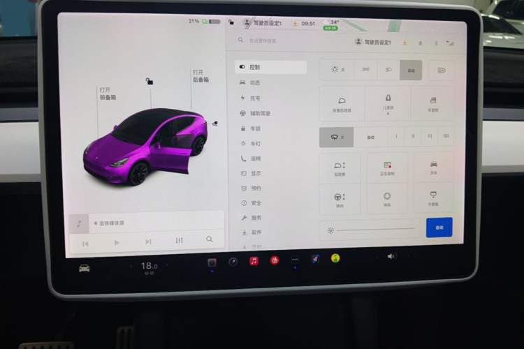 Used Tesla Model Y 2021 Long-Range All-Wheel-Drive Version 3D7 Audio And AC Panel