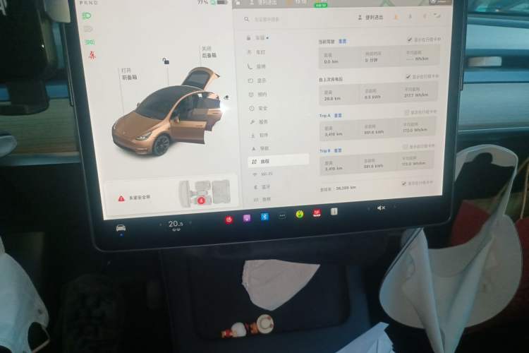 Used Tesla Model Y 2021 Long-Range All-Wheel-Drive Version 3D7 Audio And AC Panel
