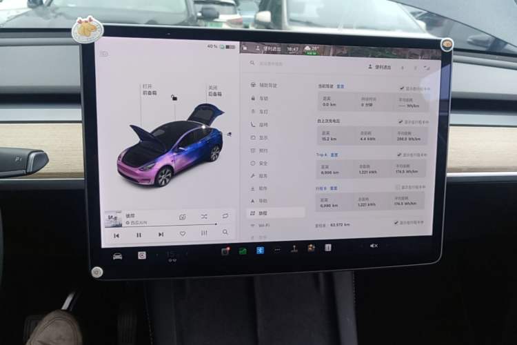 Used Tesla Model Y 2021 Long-Range All-Wheel-Drive Version 3D7 Audio And AC Panel