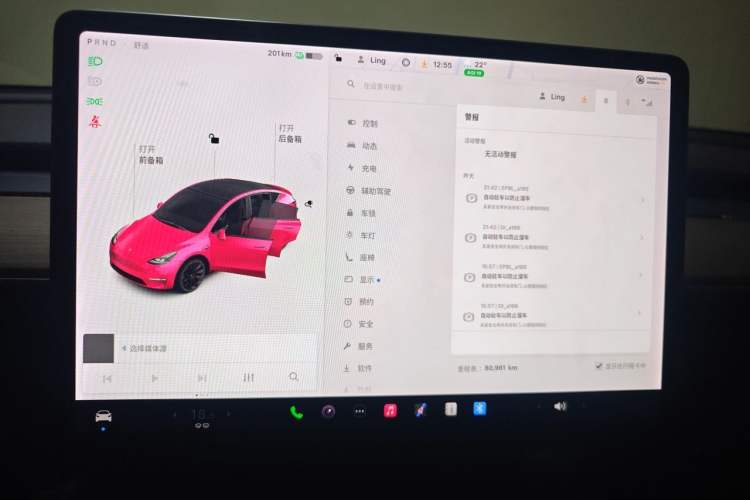 Used Tesla Model Y 2021 Long-Range All-Wheel-Drive Version Audio And AC Panel