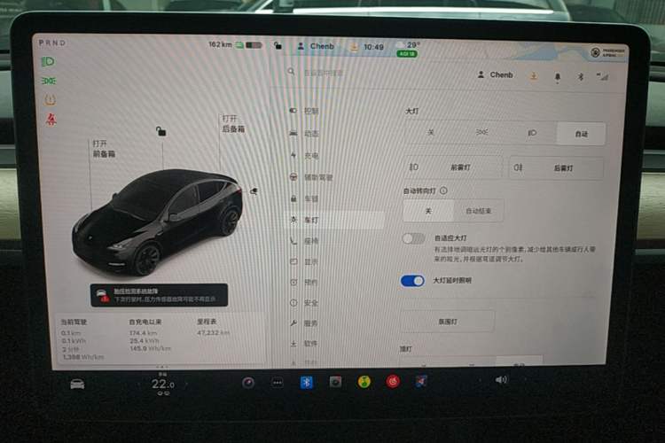 Used Tesla Model Y 2021 Standard Range Rear-Wheel Drive Version Audio And AC Panel