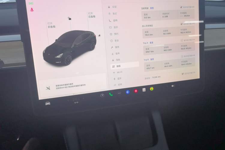 Used Tesla Model Y 2021 Standard Range Rear-Wheel Drive Version Audio And AC Panel