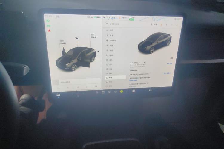 Used Tesla Model Y 2021 Long-Range All-Wheel-Drive Version Audio And AC Panel