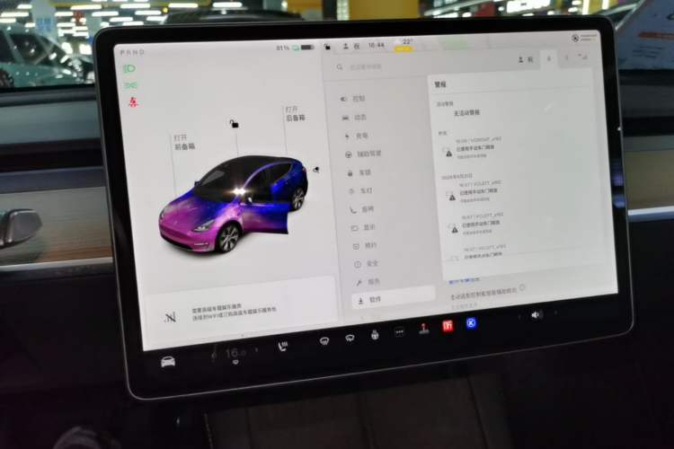 Used Tesla Model Y 2021 Long-Range All-Wheel-Drive Version 3D7 Audio And AC Panel