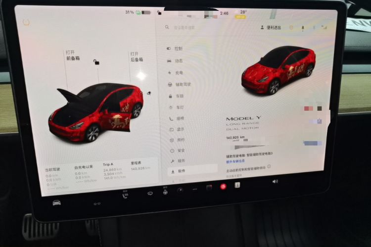 Used Tesla Model Y 2021 Long-Range All-Wheel-Drive Version 3D7 Audio And AC Panel