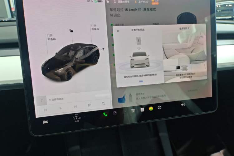 Used Tesla Model Y 2021 Long-Range All-Wheel-Drive Version 3D7 Audio And AC Panel