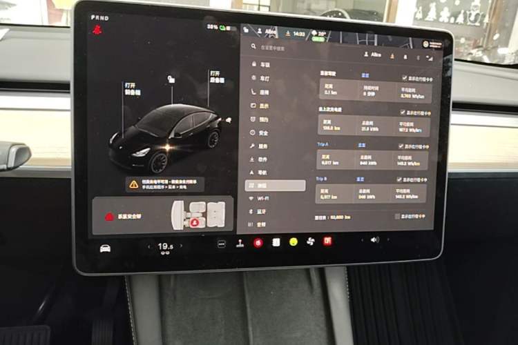 Used Tesla Model Y 2021 Standard Range Rear-Wheel Drive Version Audio And AC Panel