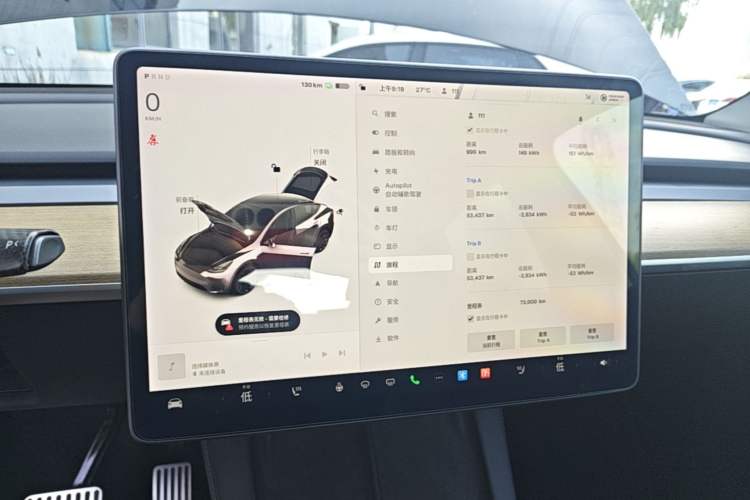Used Tesla Model Y 2021 Standard Range Rear-Wheel Drive Version Audio And AC Panel