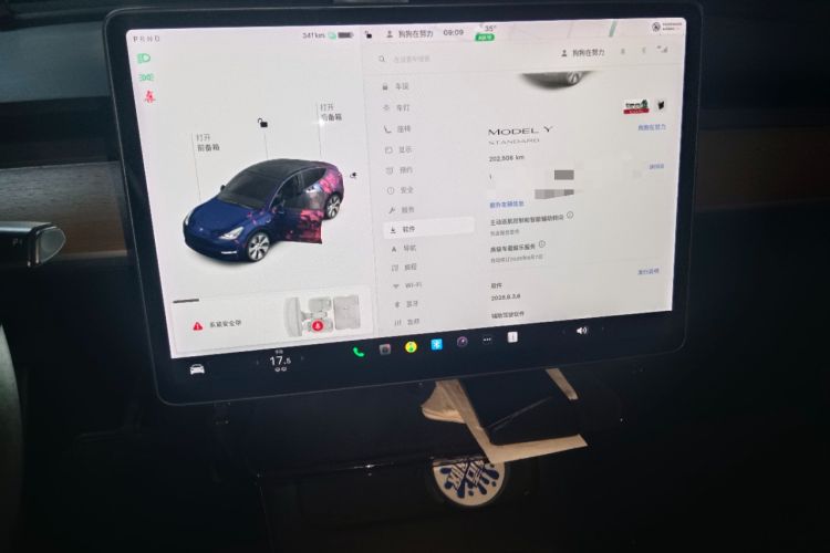 Used Tesla Model Y 2021 Standard Range Rear-Wheel Drive Version Audio And AC Panel