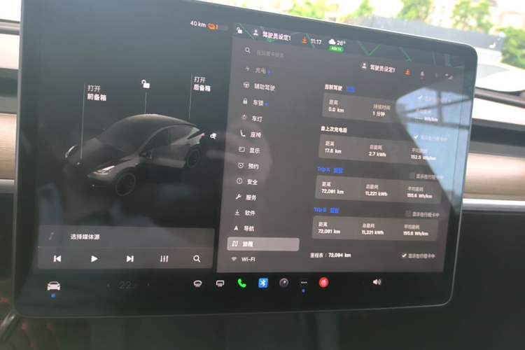 Used Tesla Model Y 2021 Standard Range Rear-Wheel Drive Version Audio And AC Panel