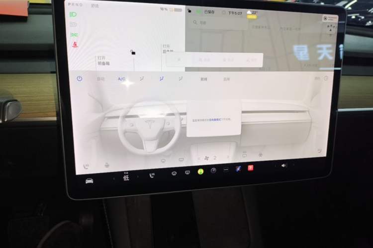 Used Tesla Model Y 2021 Standard Range Rear-Wheel Drive Version Audio And AC Panel