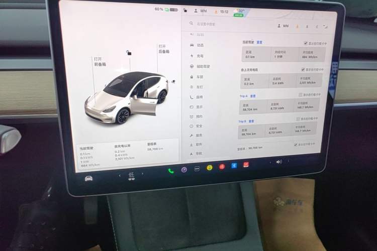 Used Tesla Model Y 2021 Standard Range Rear-Wheel Drive Version Audio And AC Panel