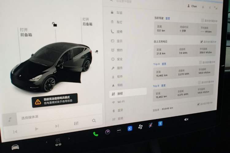 Used Tesla Model Y 2021 Standard Range Rear-Wheel Drive Version Audio And AC Panel