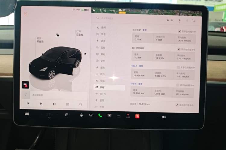 Used Tesla Model Y 2021 Revised Version 2 Long-Range All-Wheel-Drive Edition Audio And AC Panel