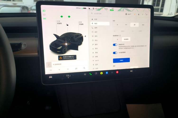 Used Tesla Model Y 2021 Standard Range Rear-Wheel Drive Version Audio And AC Panel