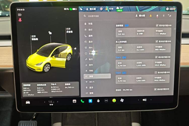 Used Tesla Model Y 2021 Standard Range Rear-Wheel Drive Version Audio And AC Panel