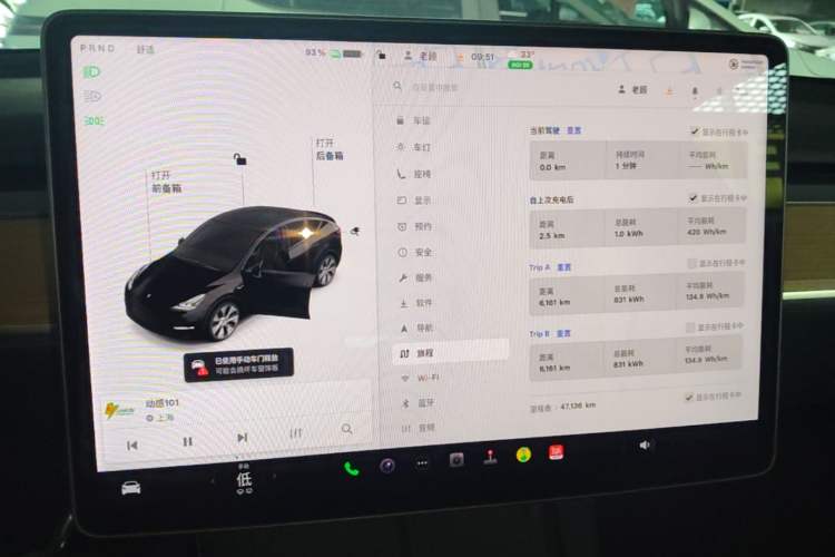 Used Tesla Model Y 2021 Standard Range Rear-Wheel Drive Version Audio And AC Panel