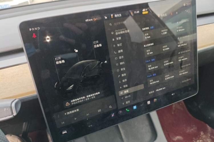Used Tesla Model Y 2021 Standard Range Rear-Wheel Drive Version Audio And AC Panel