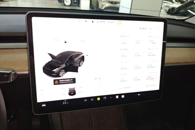 Used Tesla Model Y 2021 Standard Range Rear-Wheel Drive Version Audio And AC Panel